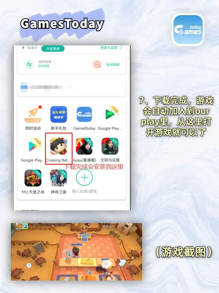 KB体育app下载官方入口截图3